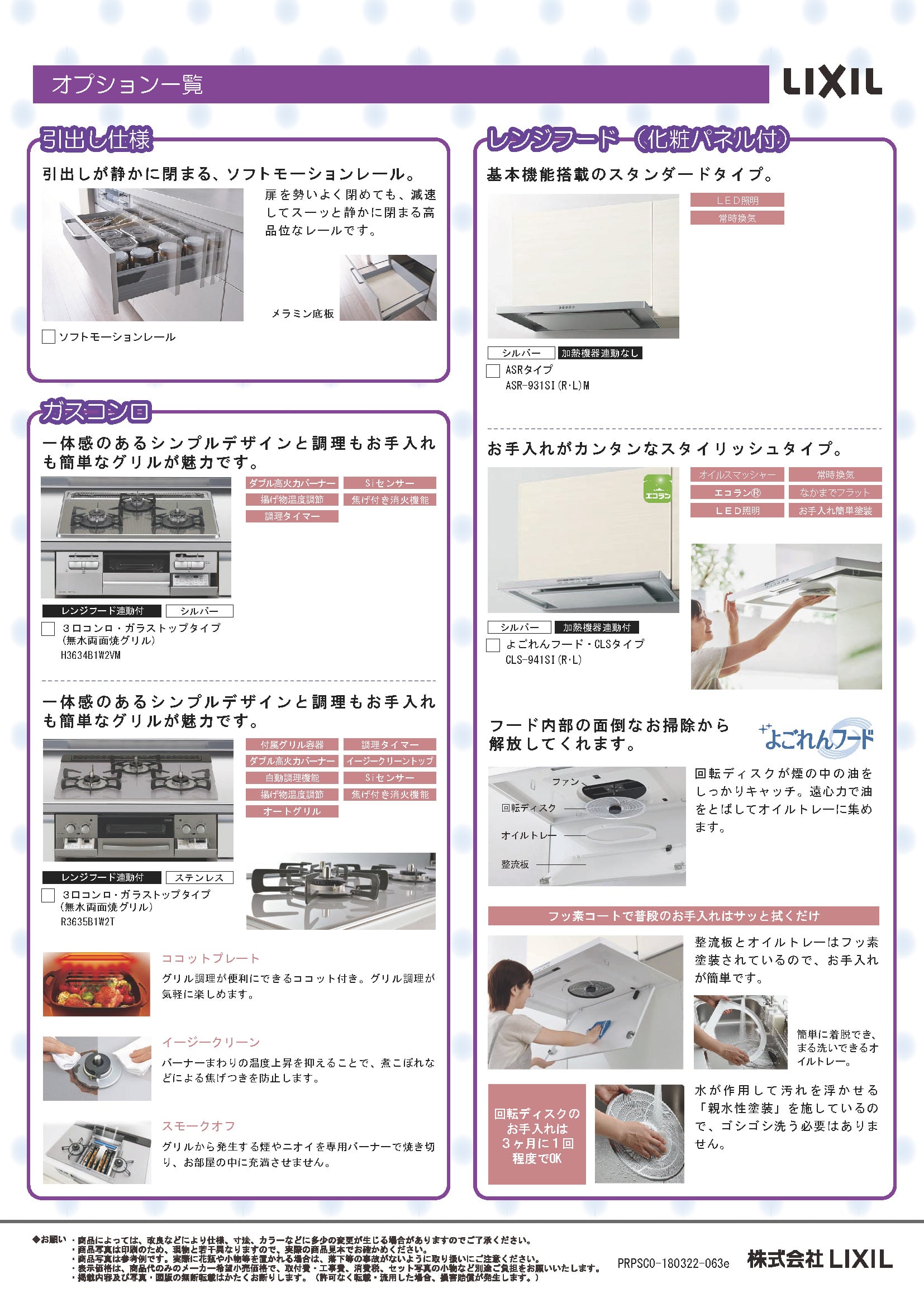 ダウンロードファイル画像