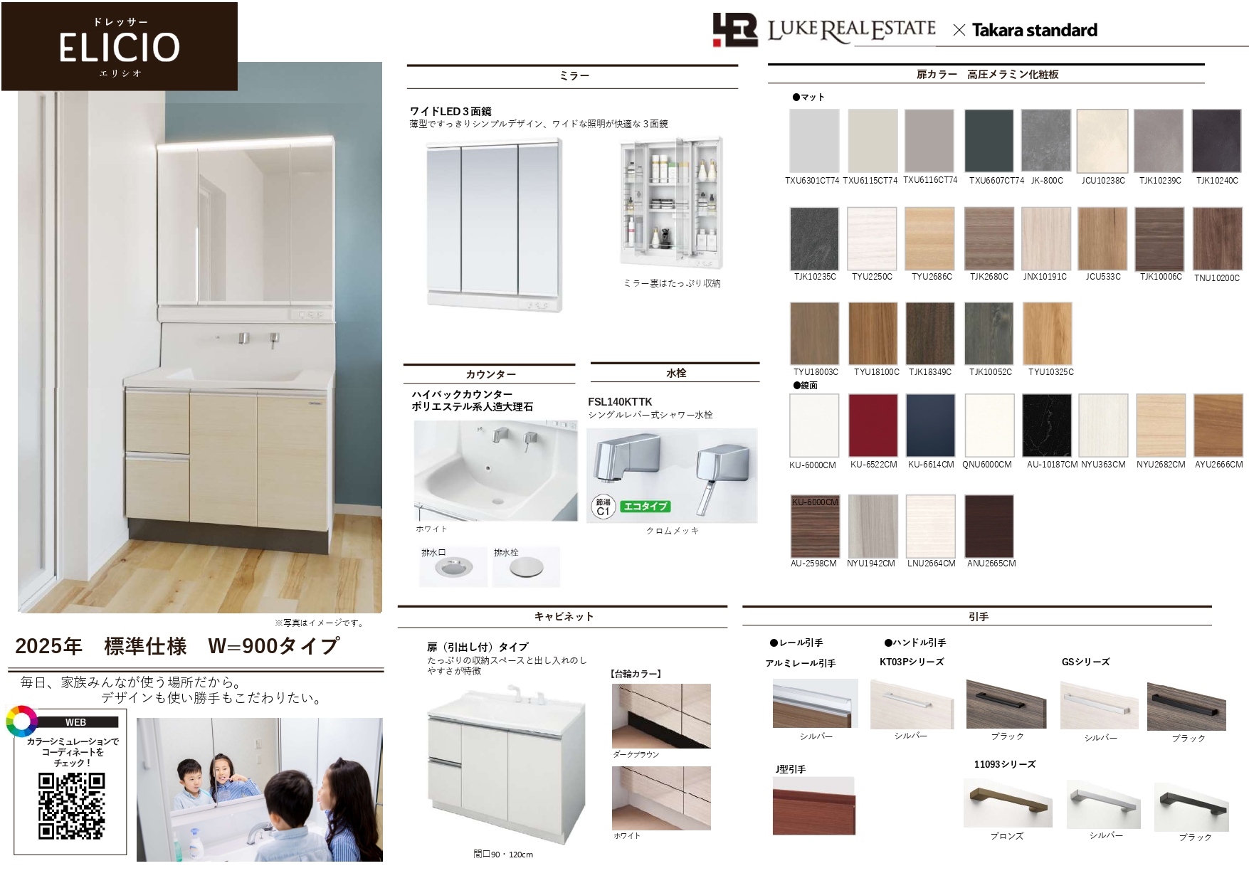 ダウンロードファイル画像