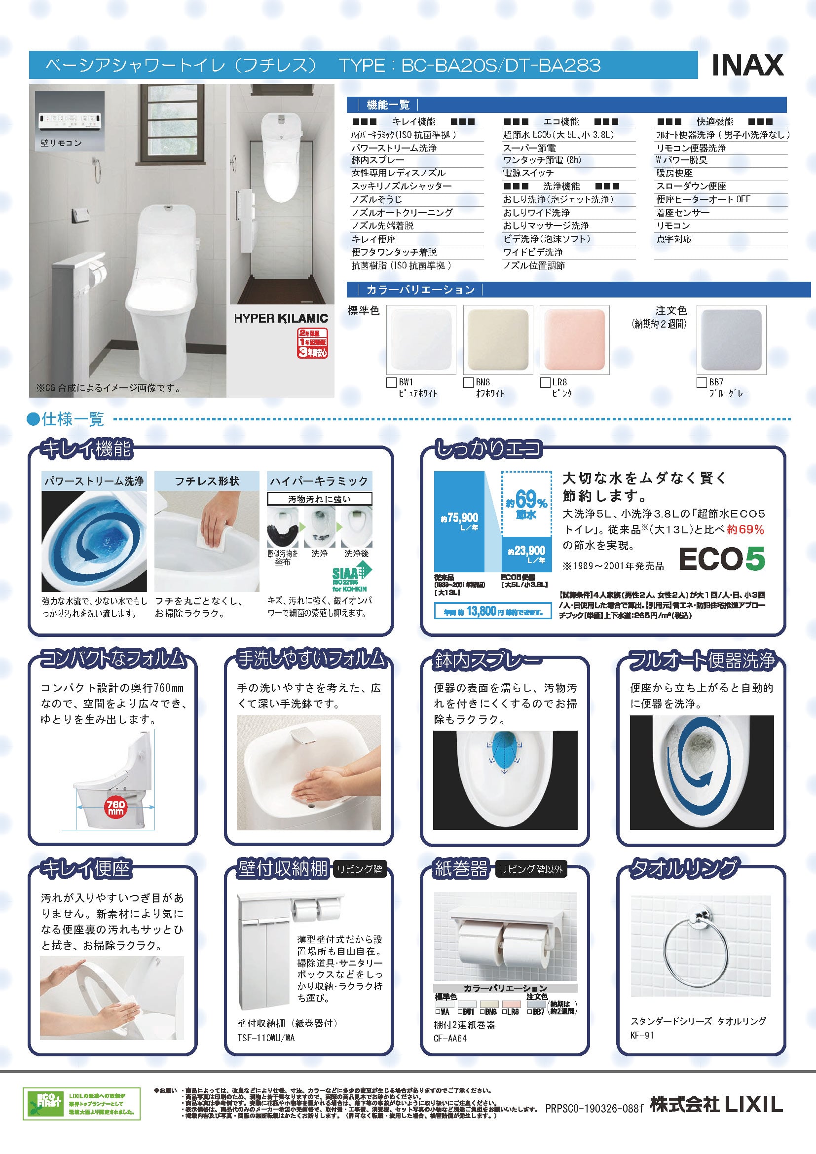 ダウンロードファイル画像