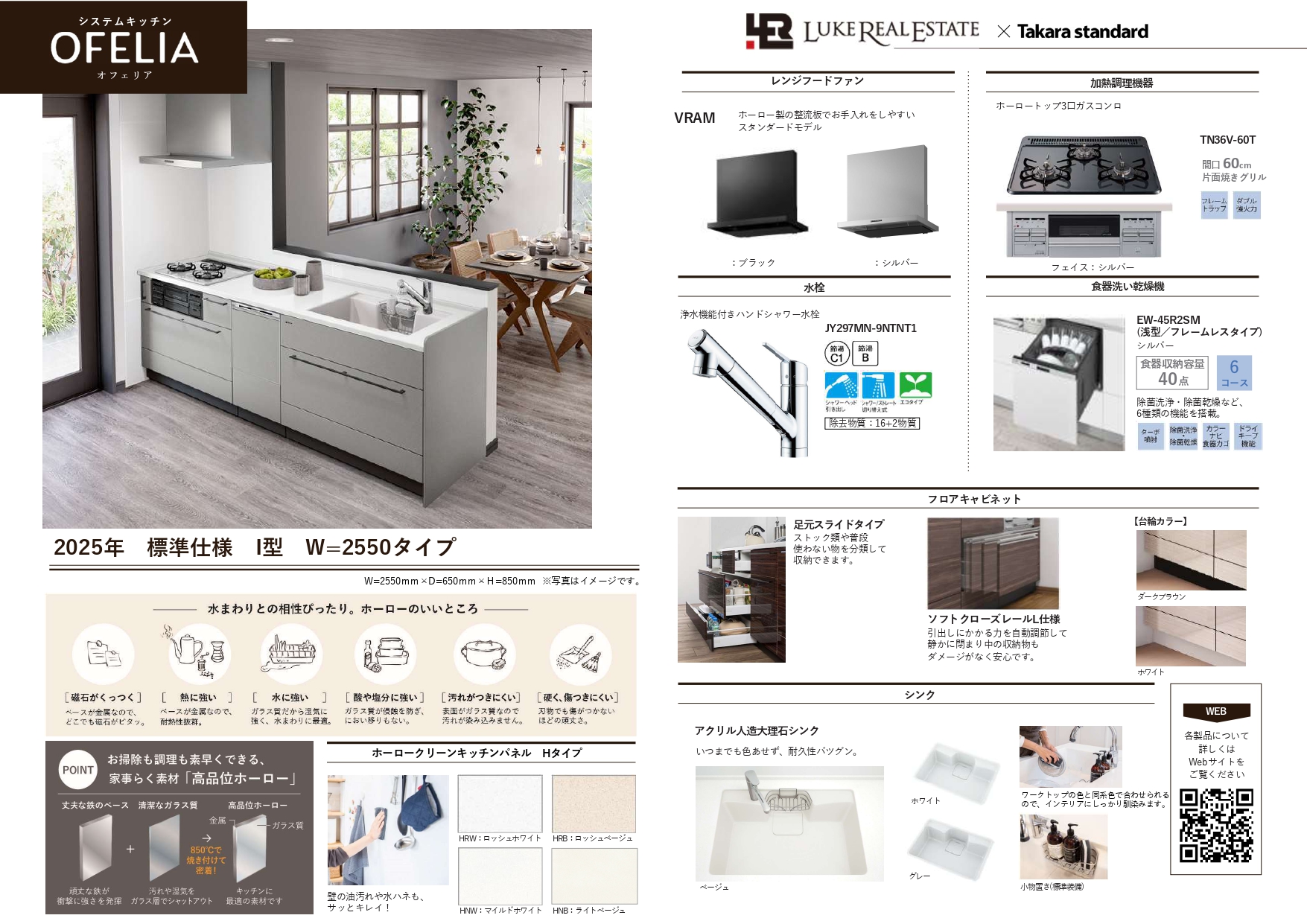 ダウンロードファイル画像