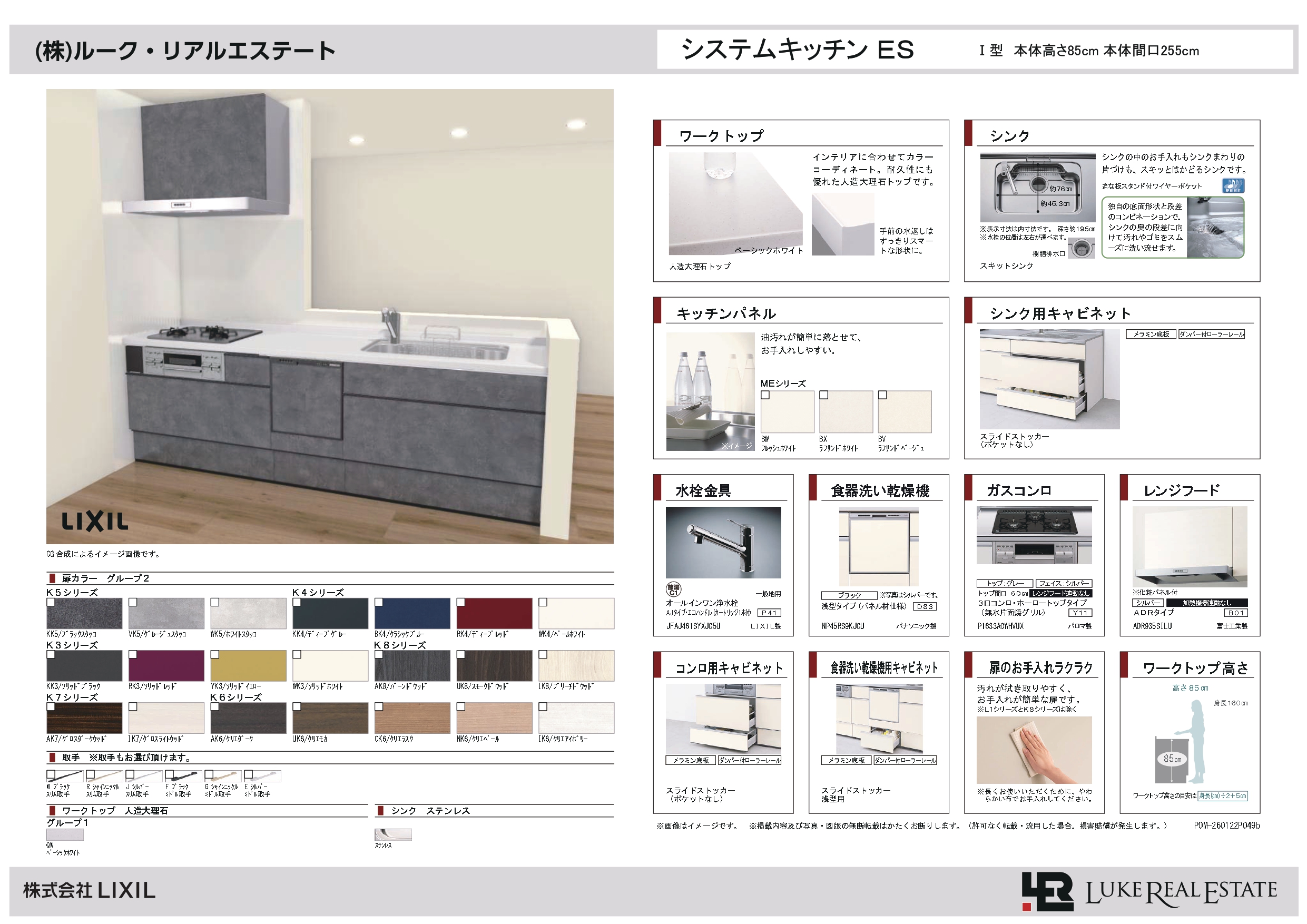 ダウンロードファイル画像