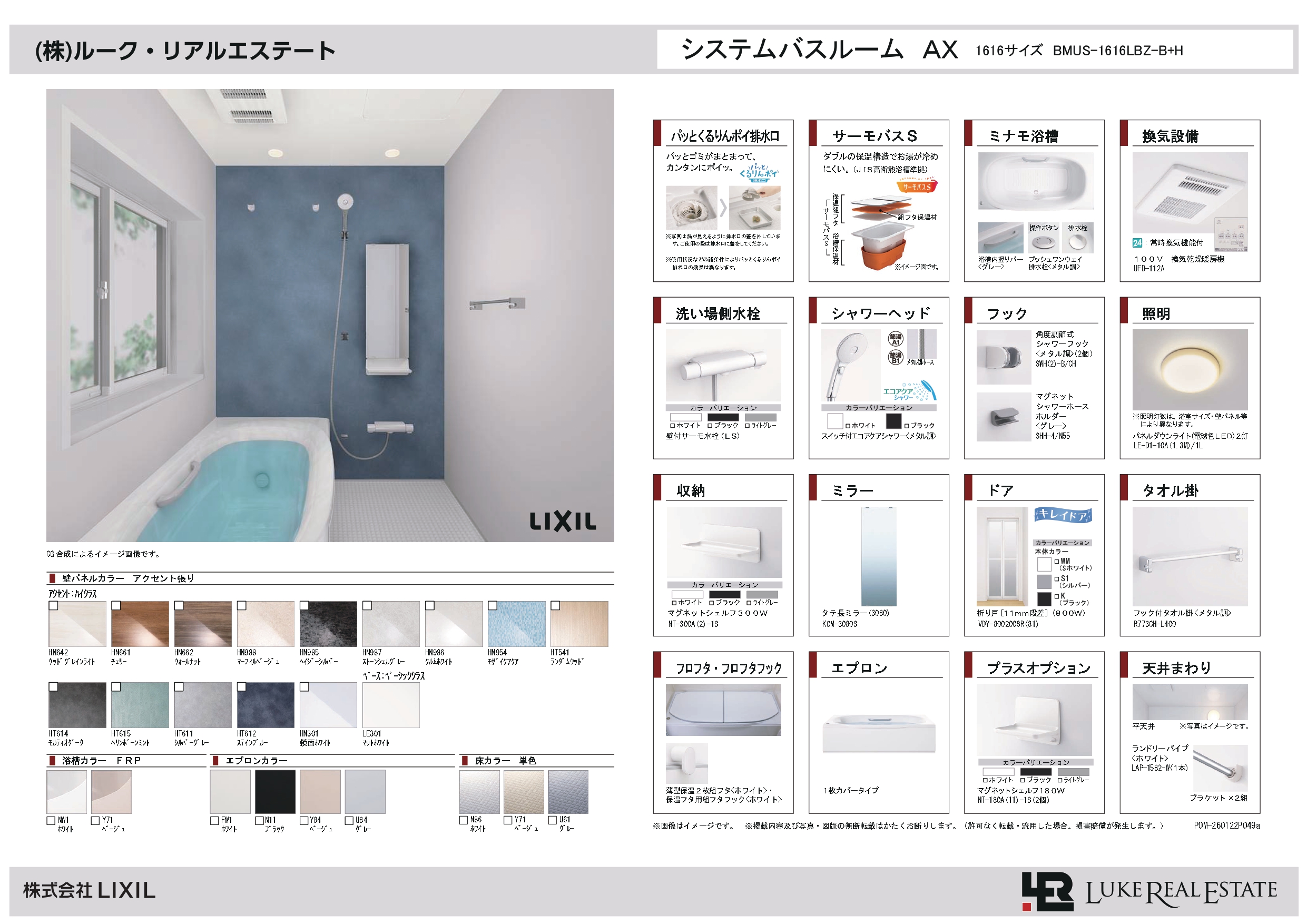 ダウンロードファイル画像