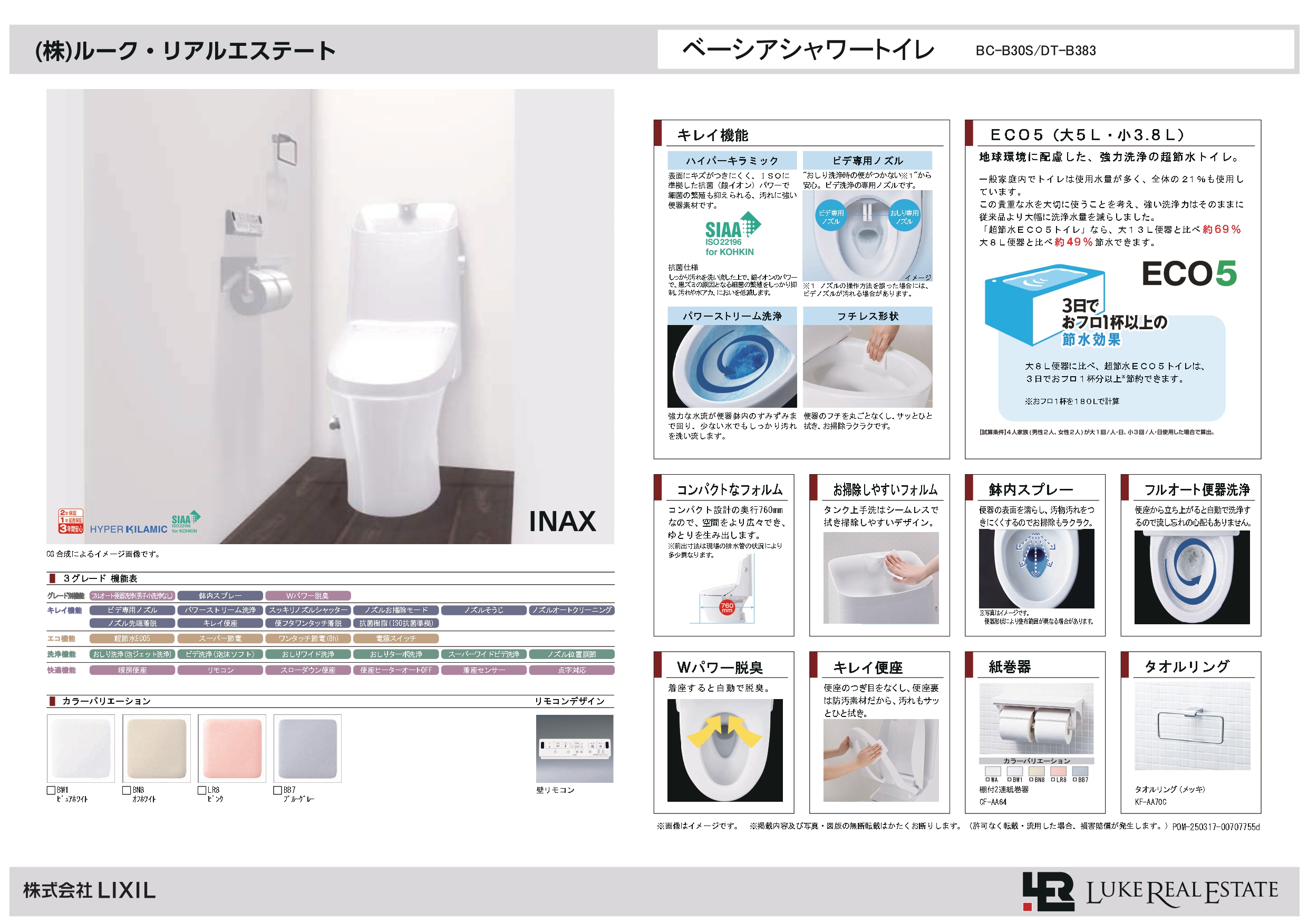 ダウンロードファイル画像