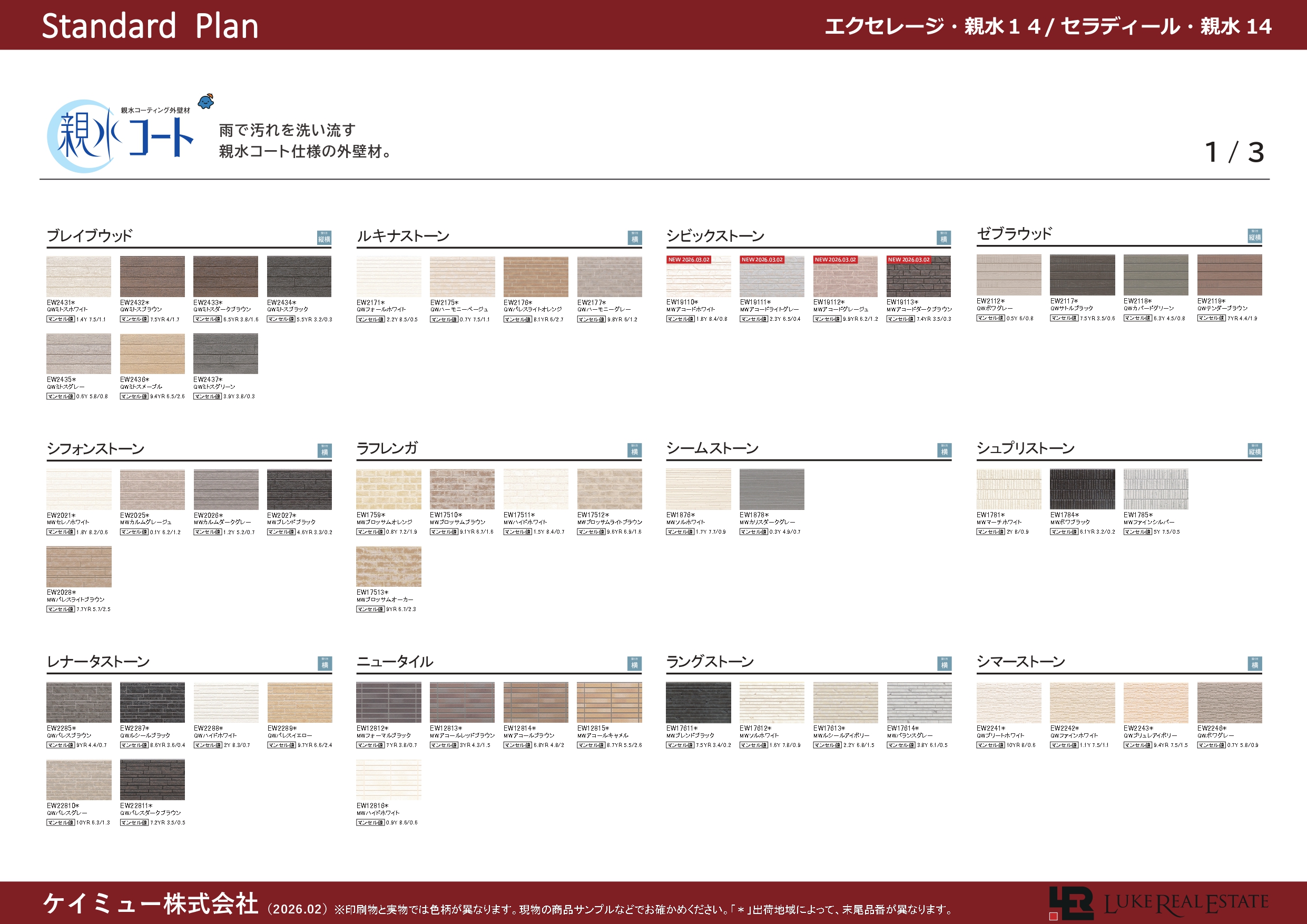 ダウンロードファイル画像